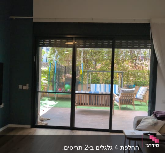 סלון עם דלתות זכוכית לחצר